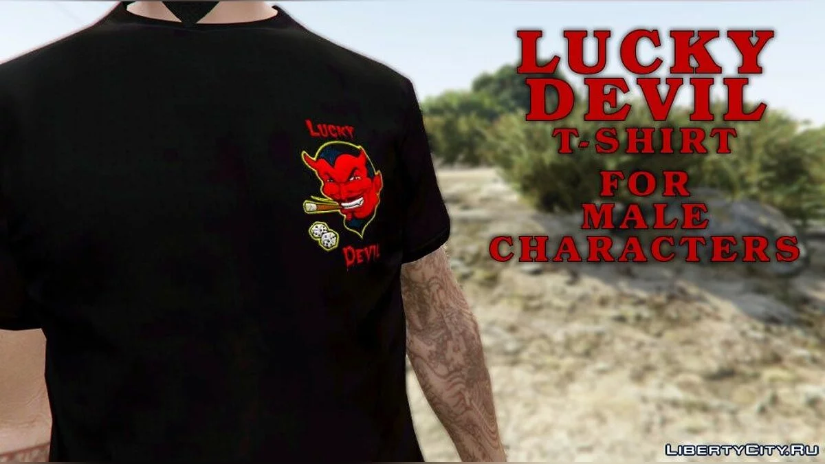 T-shirt avec le logo