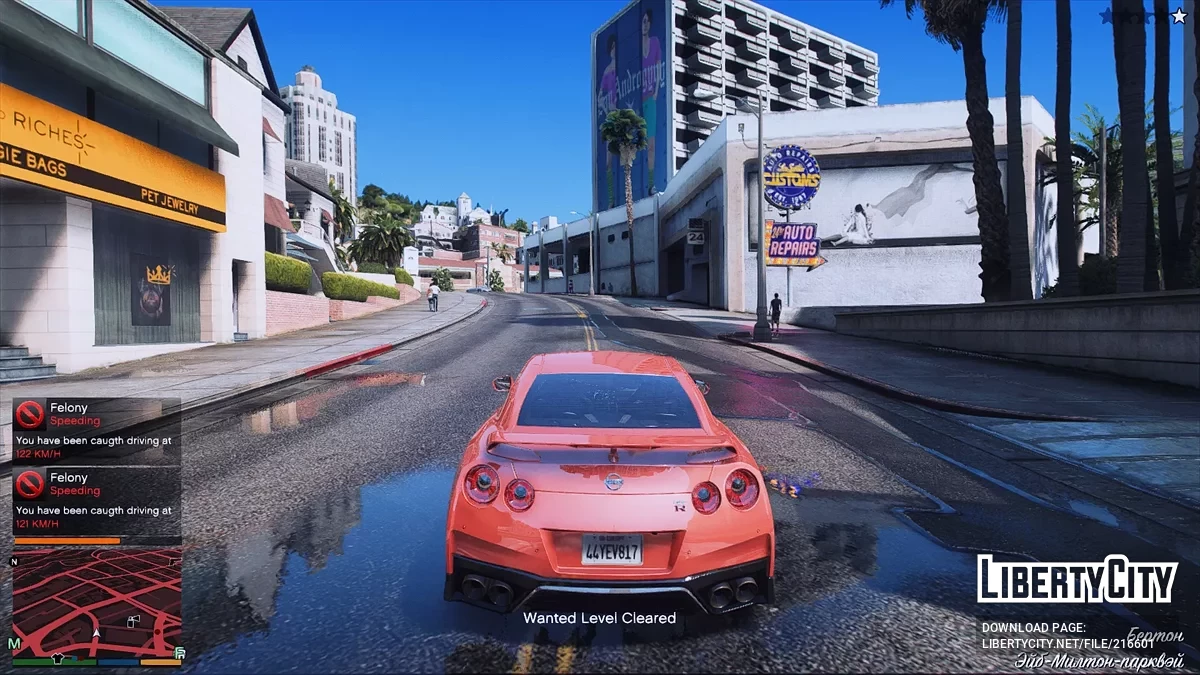 Predefinição Reshade RTGI e ENB para NVE - hardex GTA VI Realismo 1.0 / GTA 5