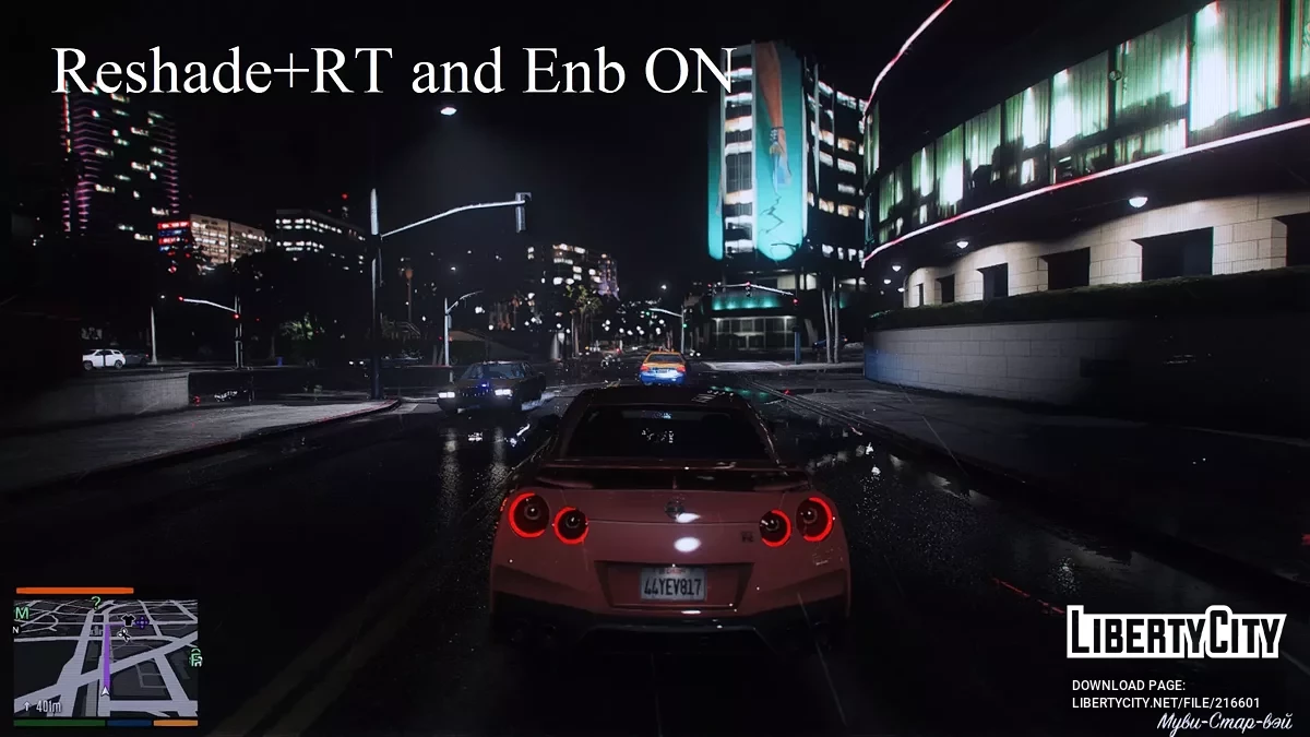 Predefinição Reshade RTGI e ENB para NVE - hardex GTA VI Realismo 1.0 / GTA 5