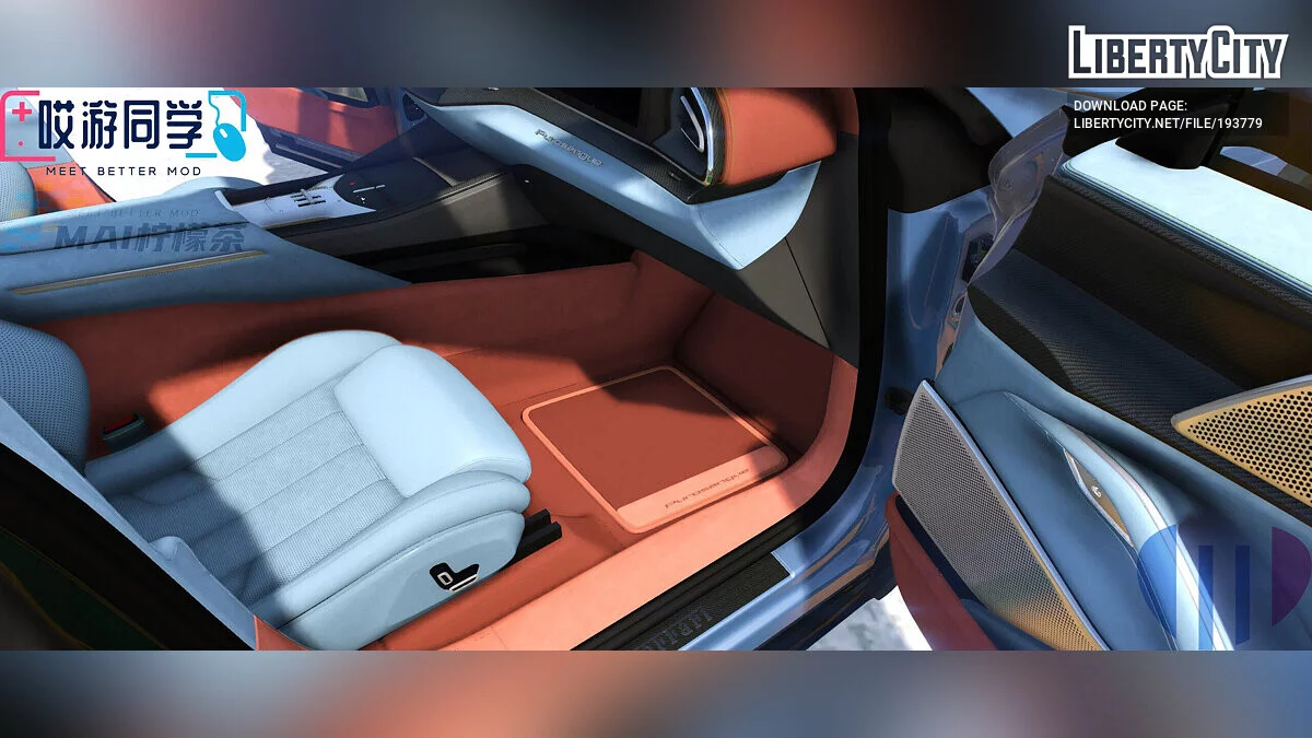 Ferrari Purosangue beta 1.0 / GTA 5