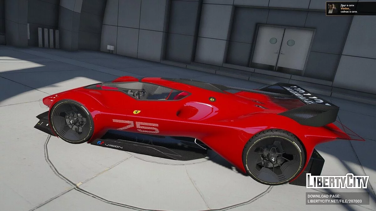 Ferrari Vision GT v1.1 / GTA 5
