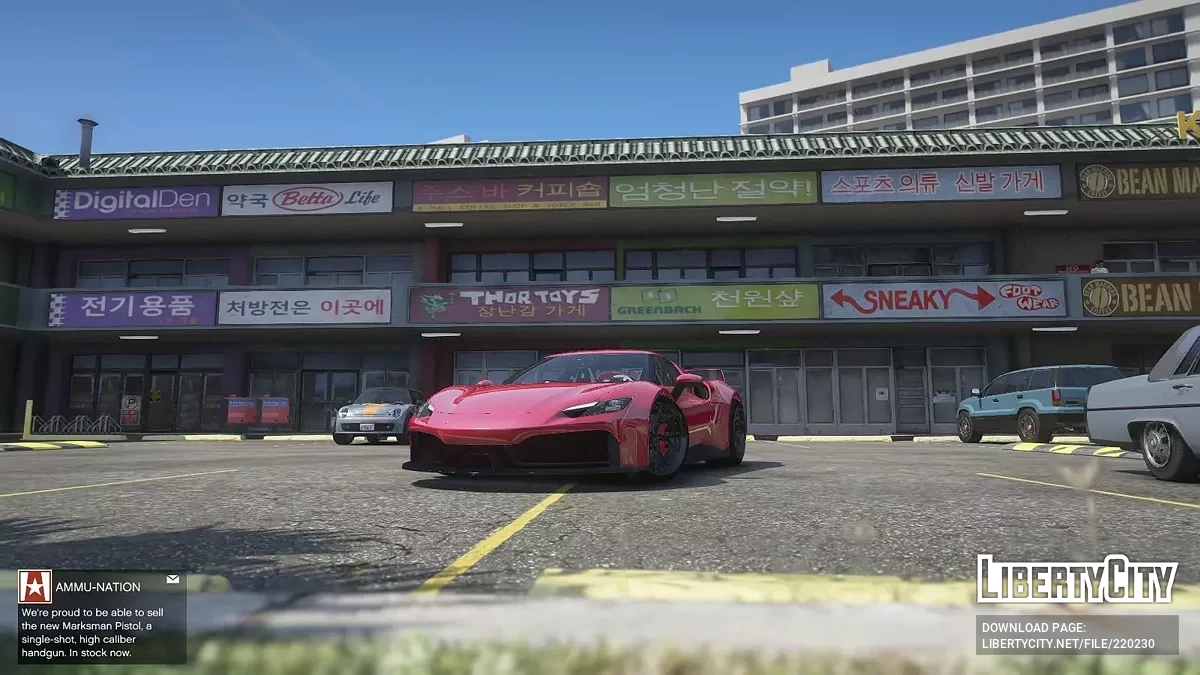 Ferrari 296 Widebody v1.0 / GTA 5