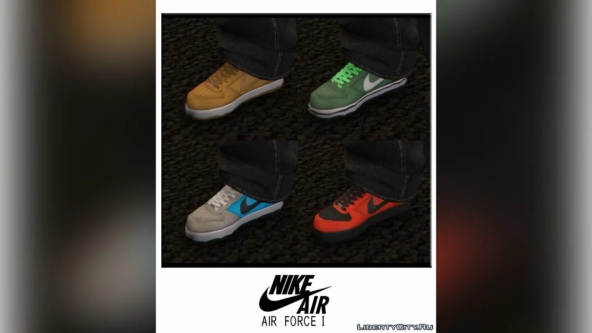 Paquete Nike Air Force One / GTA 5