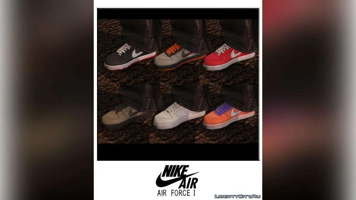 Paquete Nike Air Force One V1.5 / GTA 5