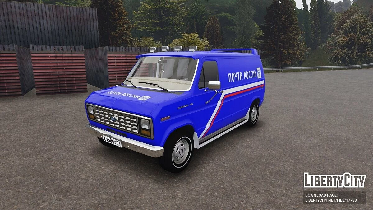 Ford E-150 / GTA 5