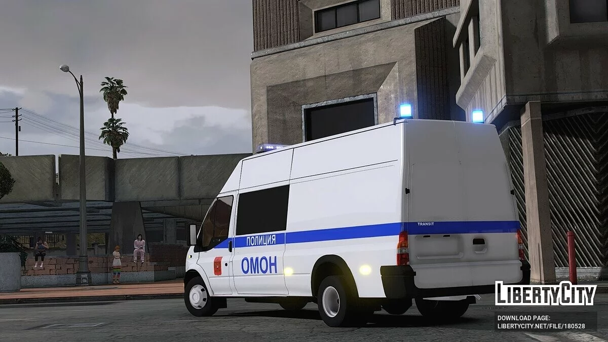 Ford Transit ОМОН 2006 / GTA 5