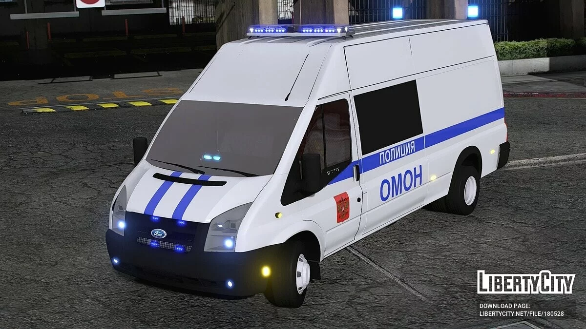 Ford Transit ОМОН 2006 / GTA 5