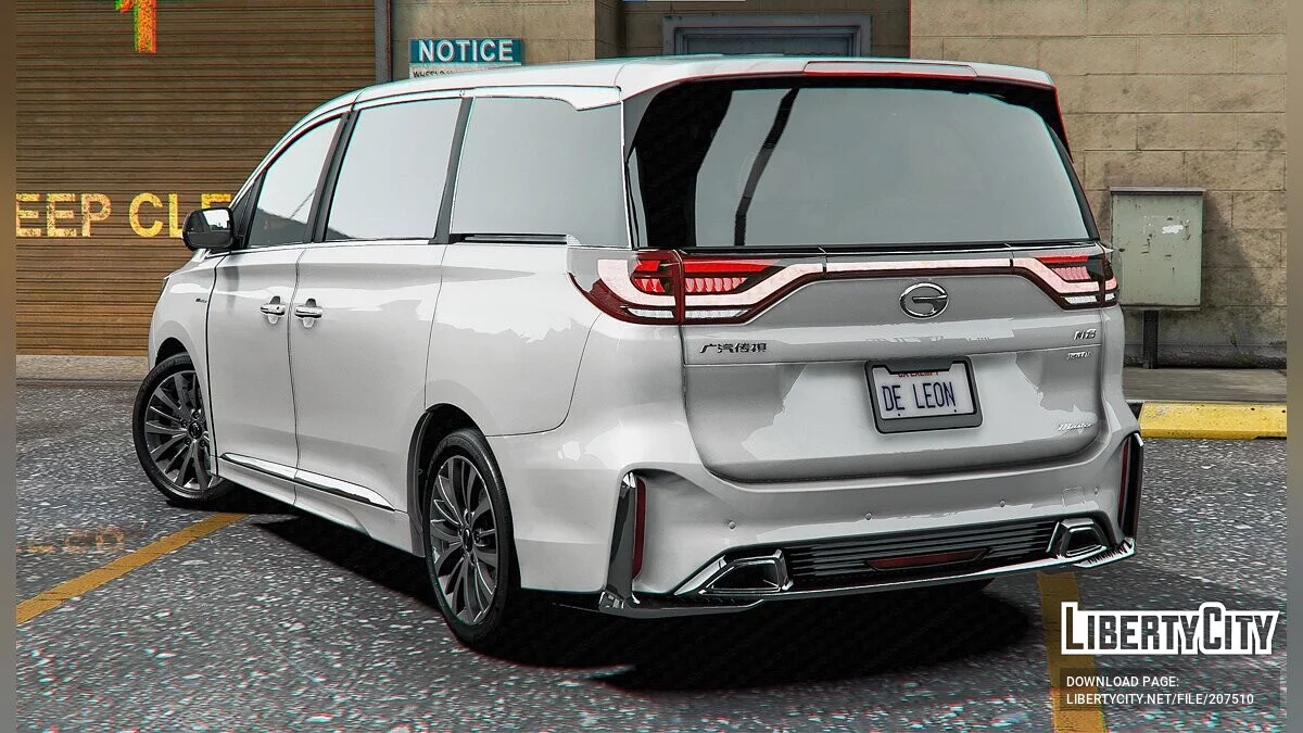 GAC Motors Trumpchi GM8 Master Edition / GTA 5