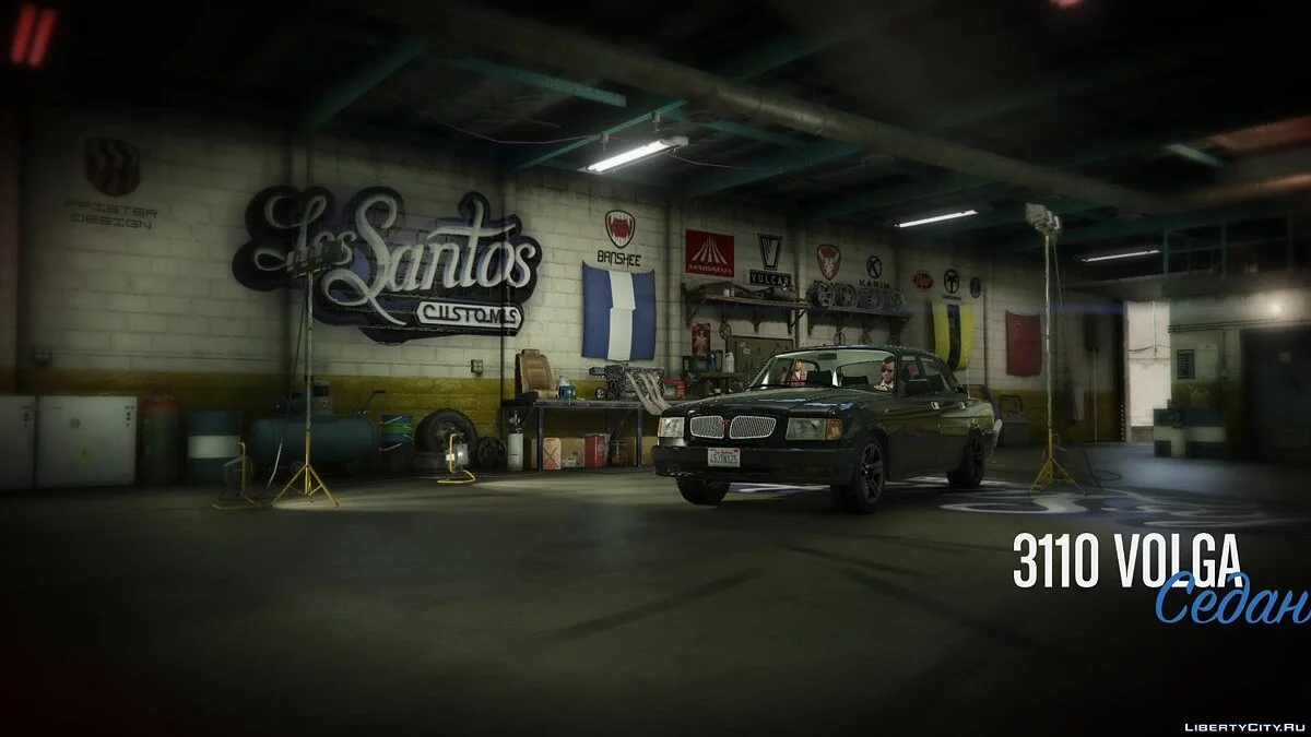 GAZ 3110 Volga [Ajout] / GTA 5