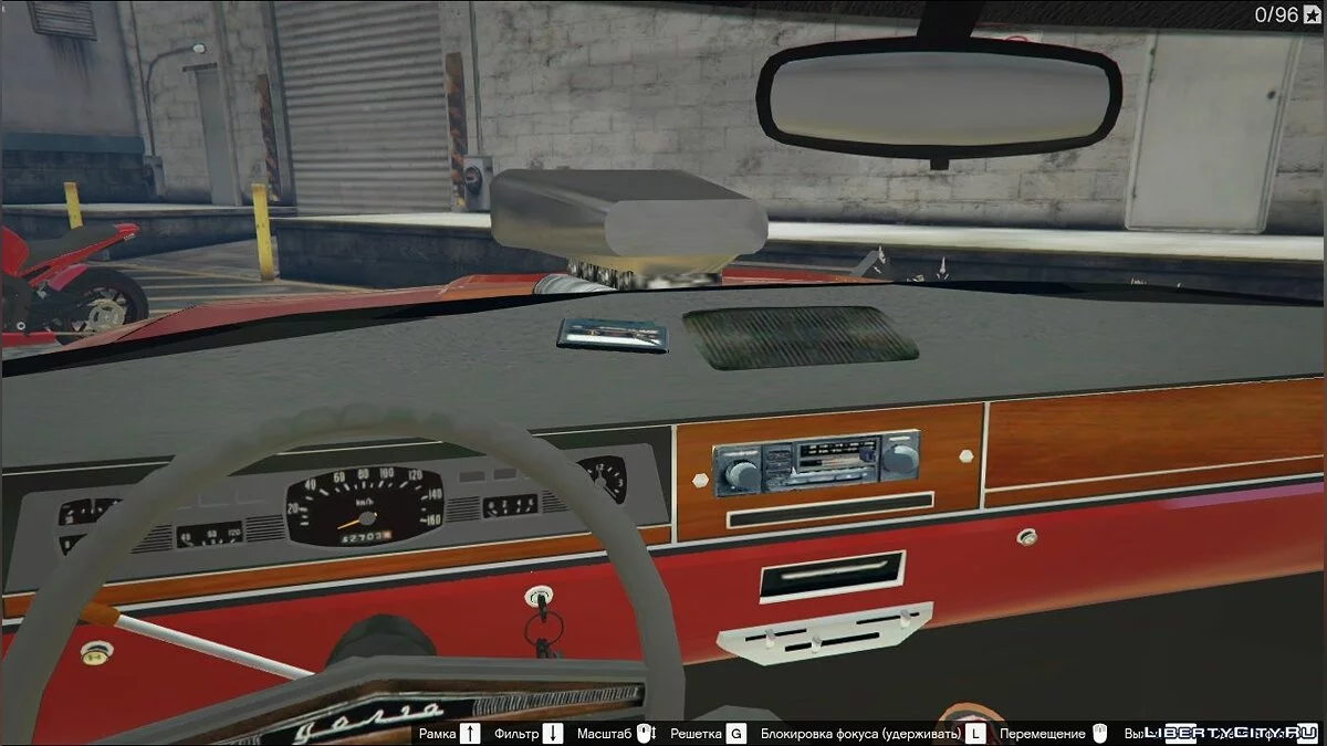 GAZ-24 Cabriolet 1.0 / GTA 5