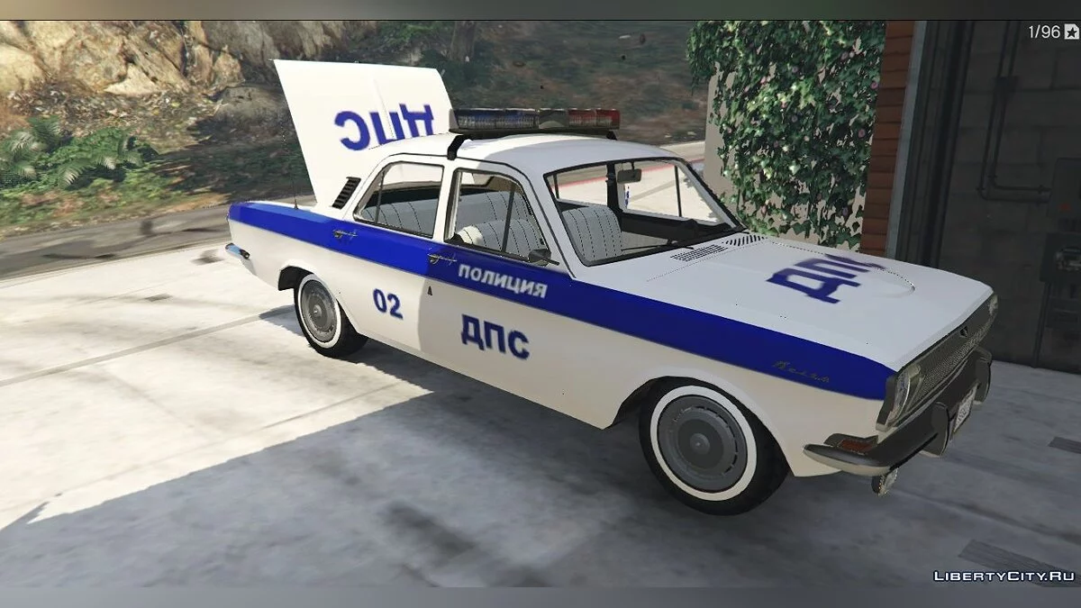 GAZ-24 POLICE / GTA 5