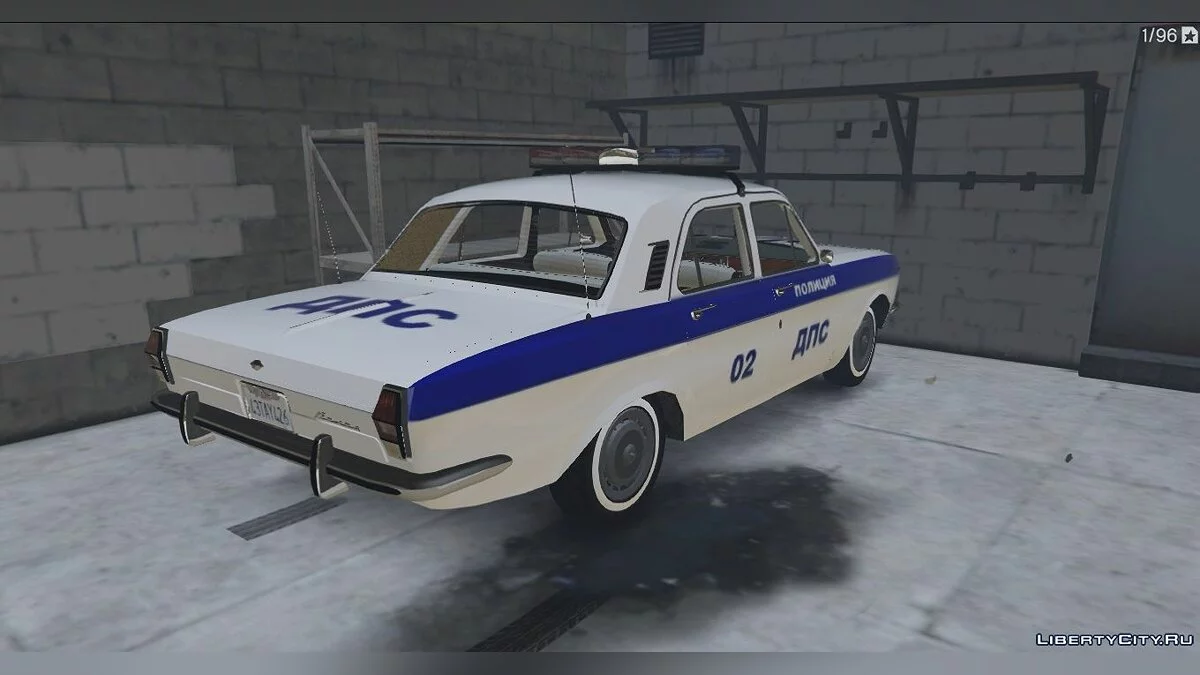 GAZ-24 POLICE / GTA 5