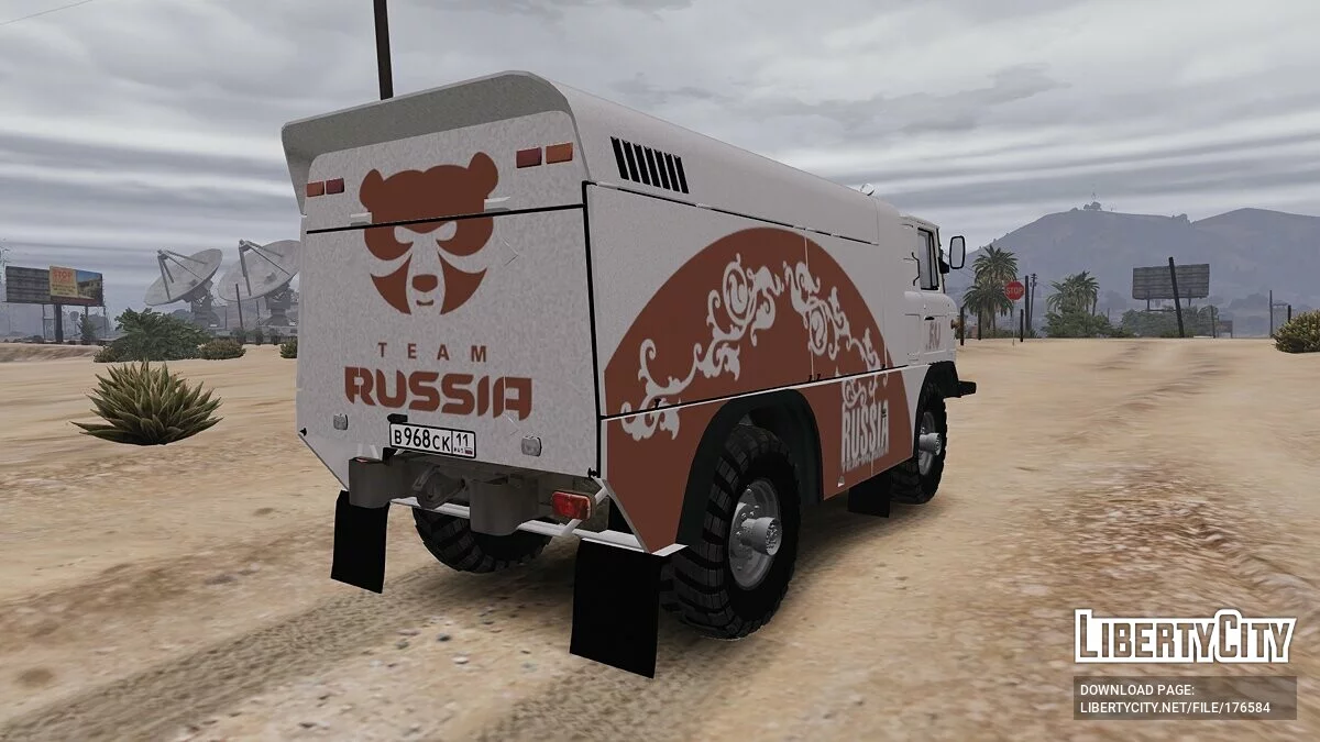 GAZ-66 Dakar / GTA 5