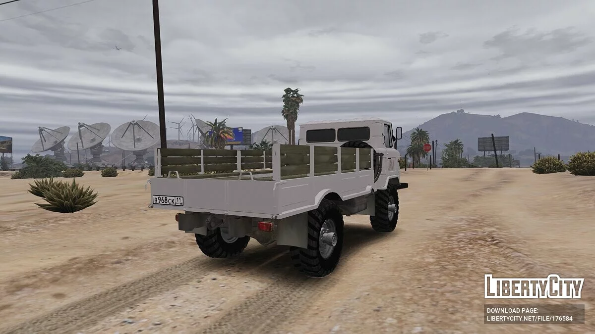 GAZ-66 Dakar / GTA 5