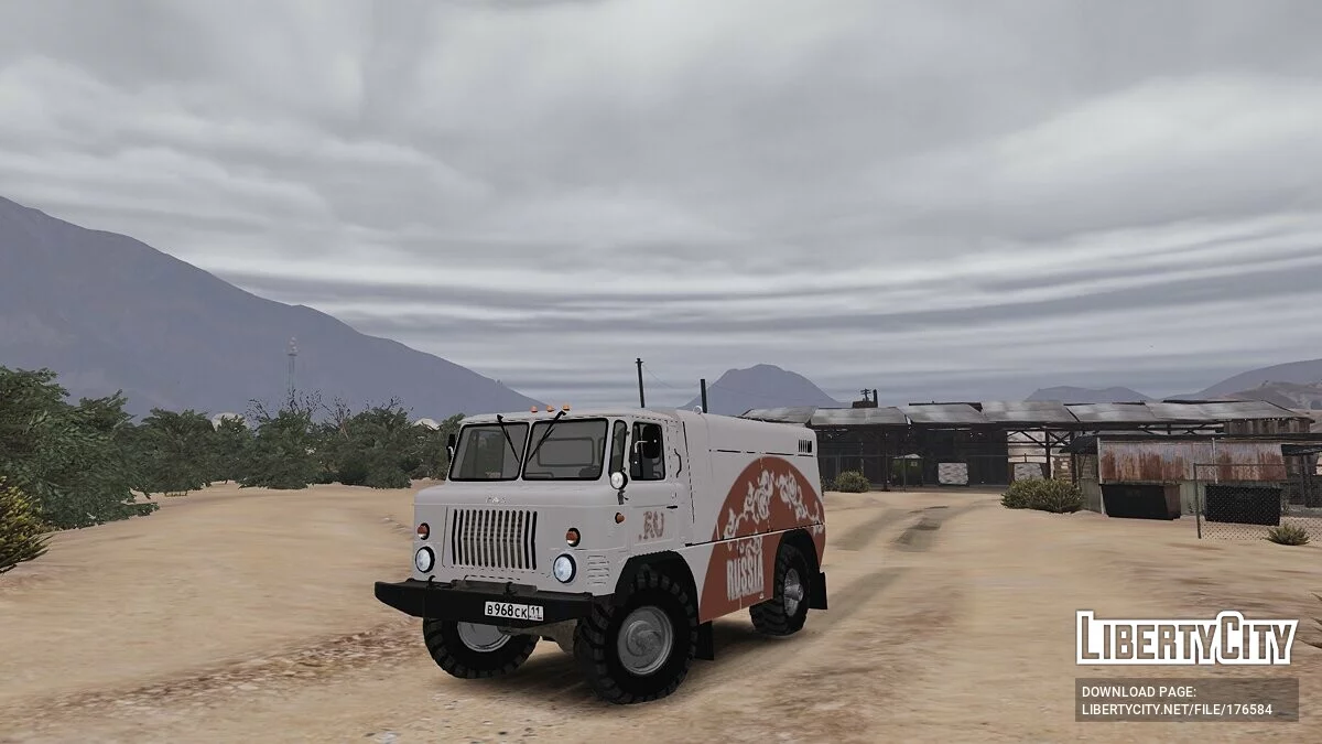 GAZ-66 Dakar / GTA 5