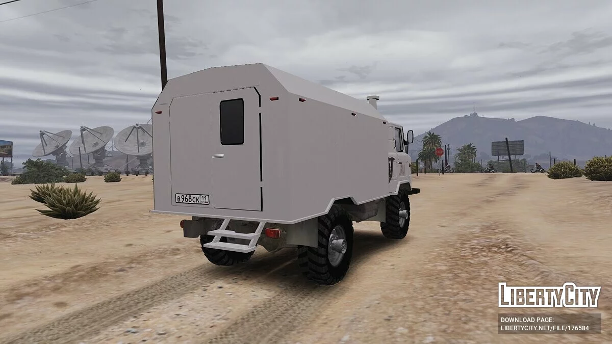 GAZ-66 Dakar / GTA 5