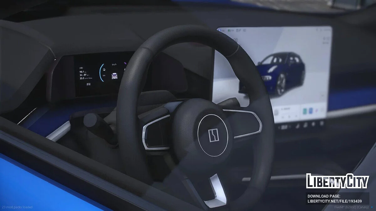 2023 Geely ZEEKR 001 EV v1.1 / GTA 5