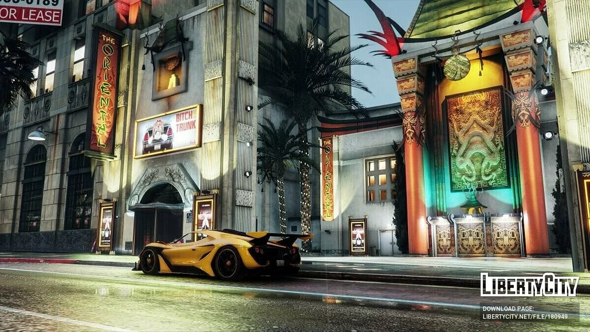 Apollo Arrow / GTA 5