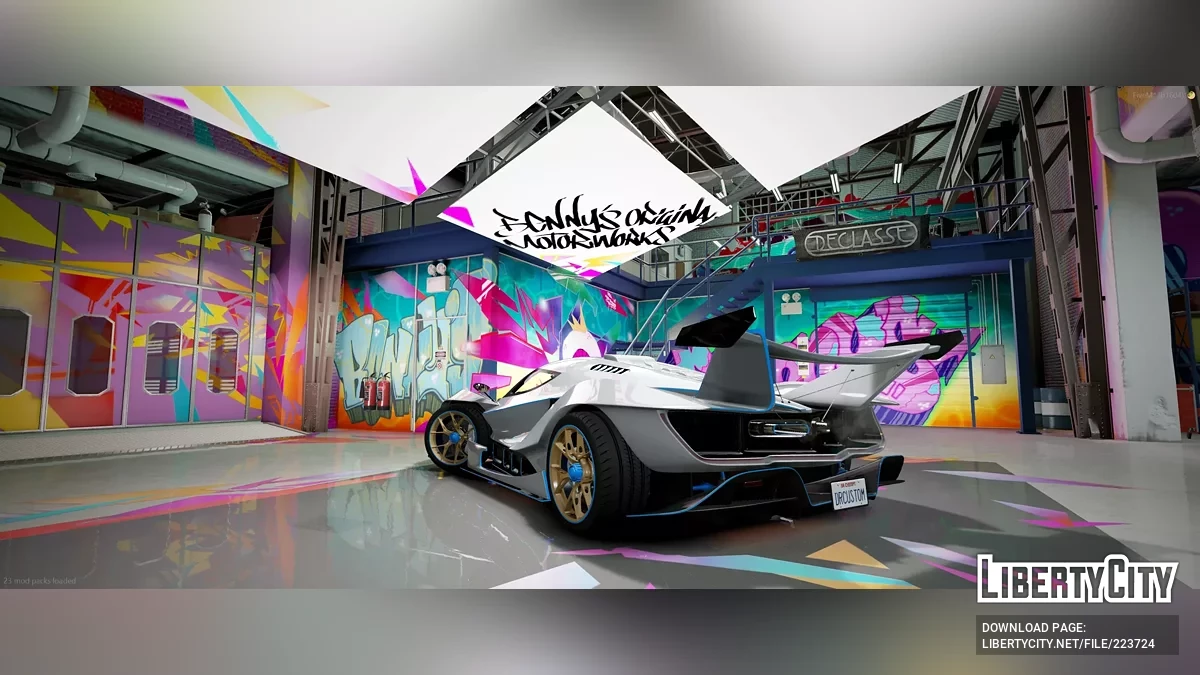 阿波罗 IE / GTA 5
