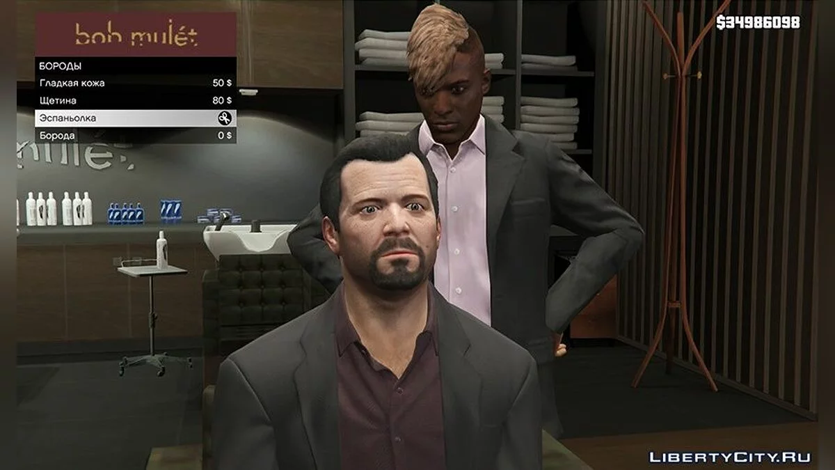 Barbe complète pour Michael / GTA 5