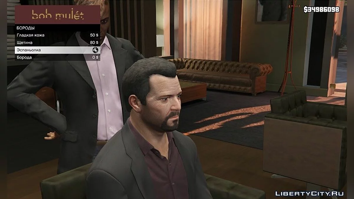 Barbe complète pour Michael / GTA 5