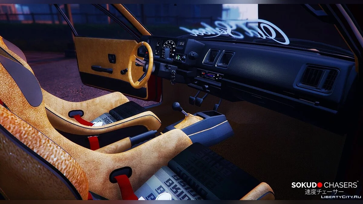 1980 Honda Prelude 1.1 / GTA 5