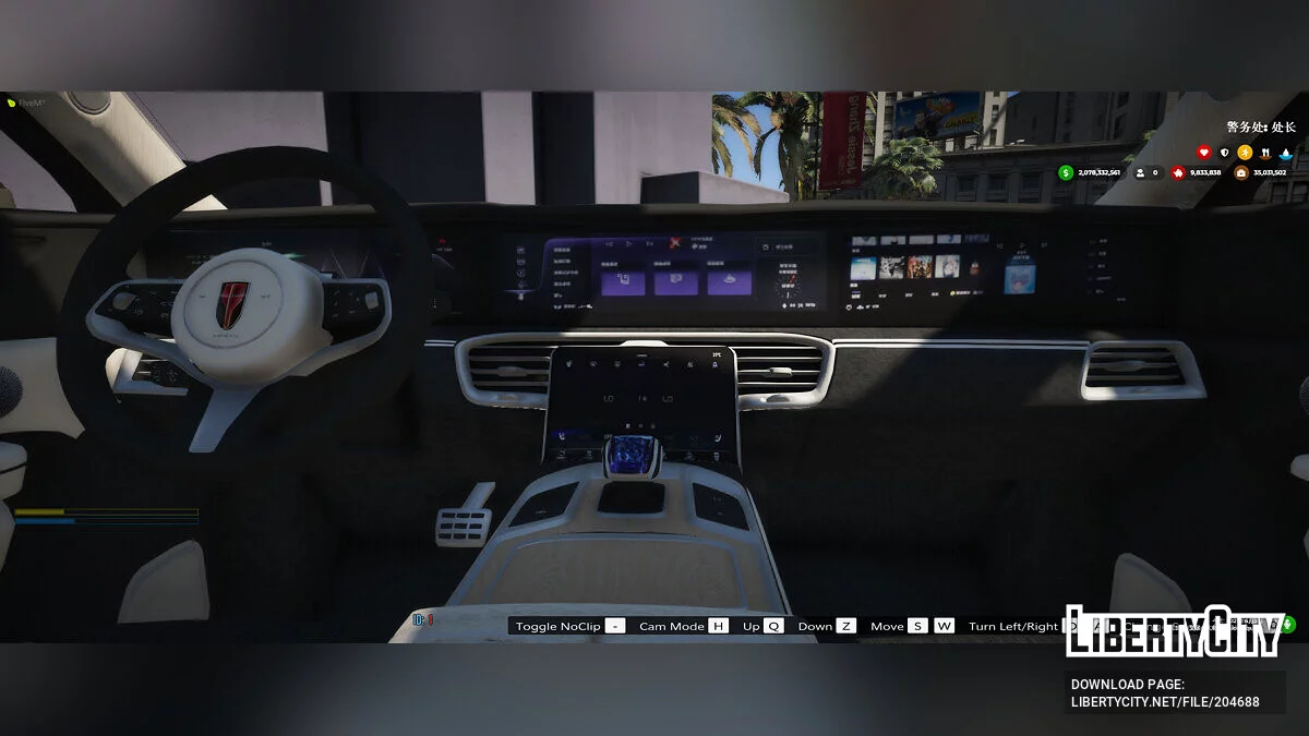2020 Hongqi E-hs9 v1.0 / GTA 5