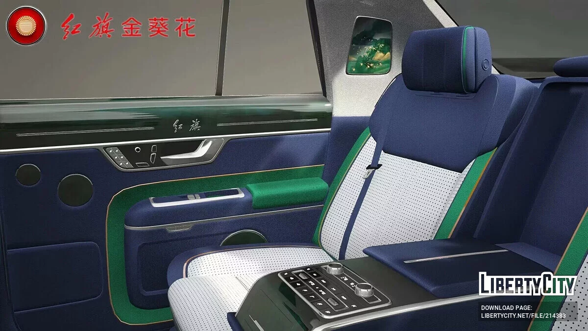 2024 Hongqi L5/Guo Li v1.0 / GTA 5