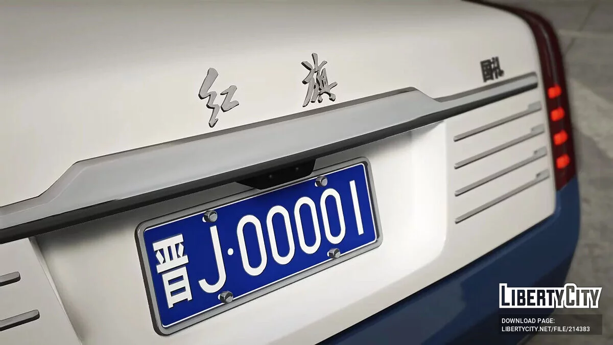2024 Hongqi L5/Guo Li v1.0 / GTA 5