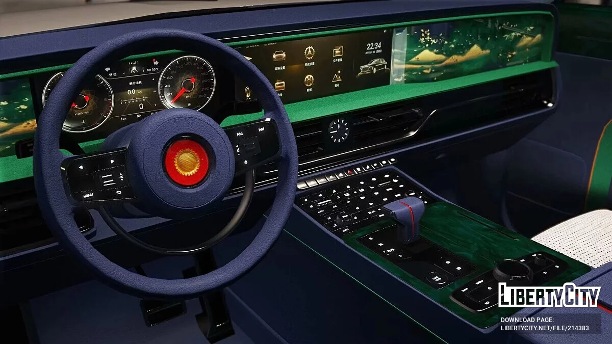 2024 Hongqi L5/Guo Li v1.0 / GTA 5