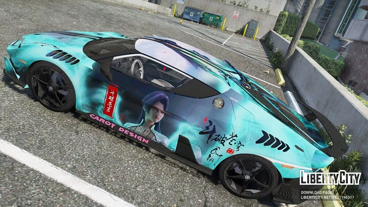 Italdesign Zero Uno / GTA 5