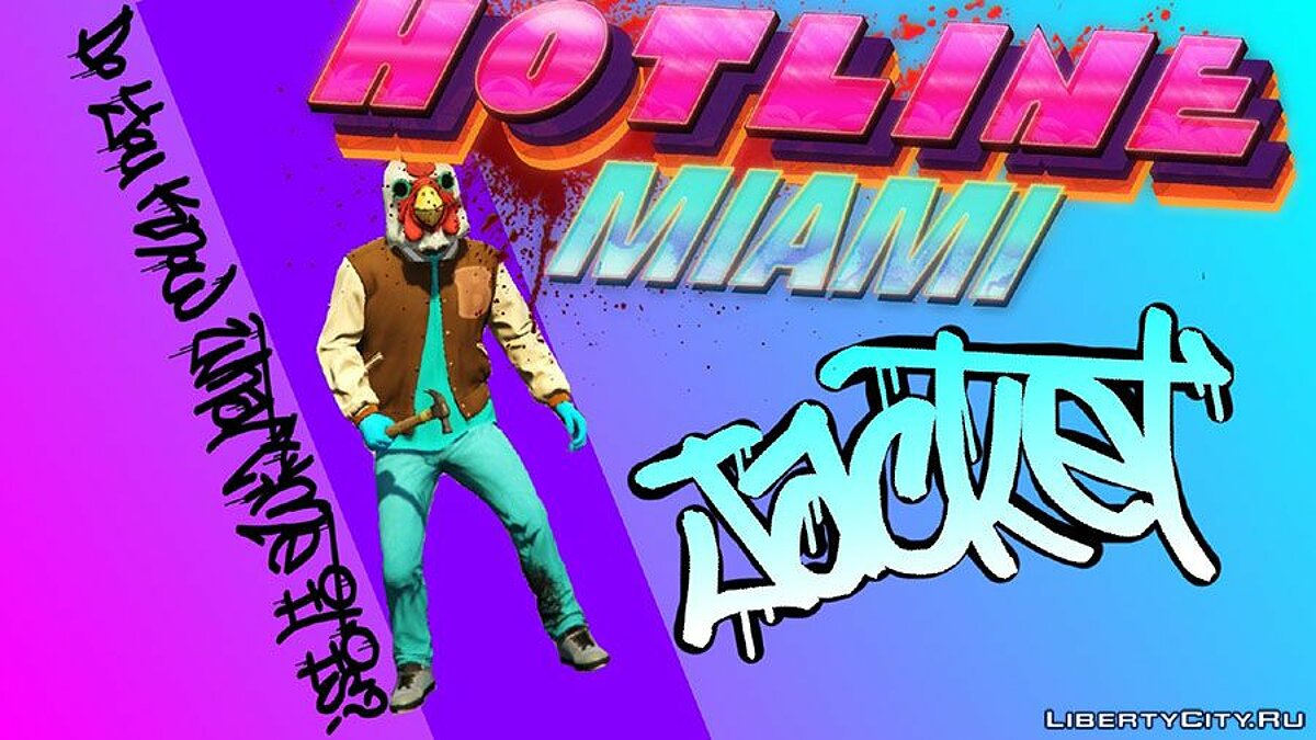 Download Jacket from the game Hotline Miami for GTA 5