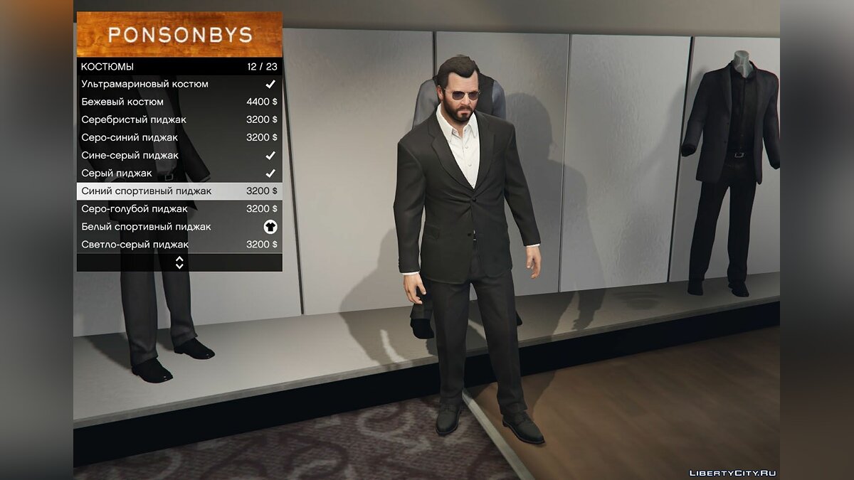 Download New suits for Michael for GTA 5