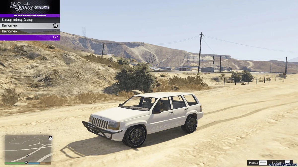 1993 Jeep Grand Cherokee (ZJ) / GTA 5