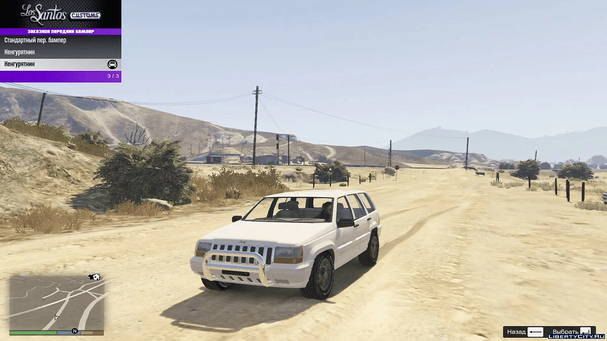 1993 Jeep Grand Cherokee (ZJ) / GTA 5