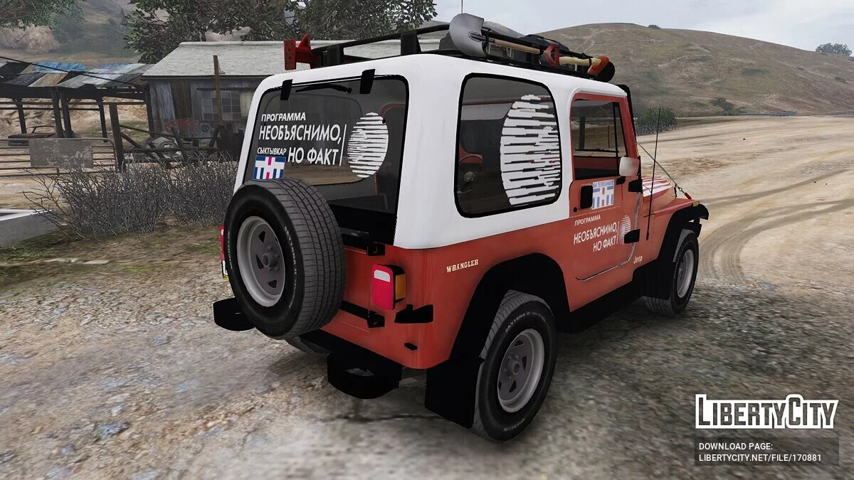 1986年吉普牧马人 / GTA 5