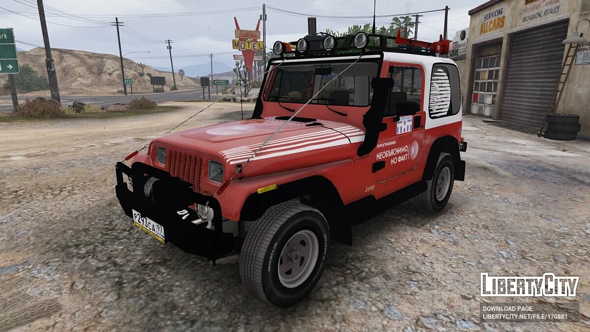 1986年吉普牧马人 / GTA 5