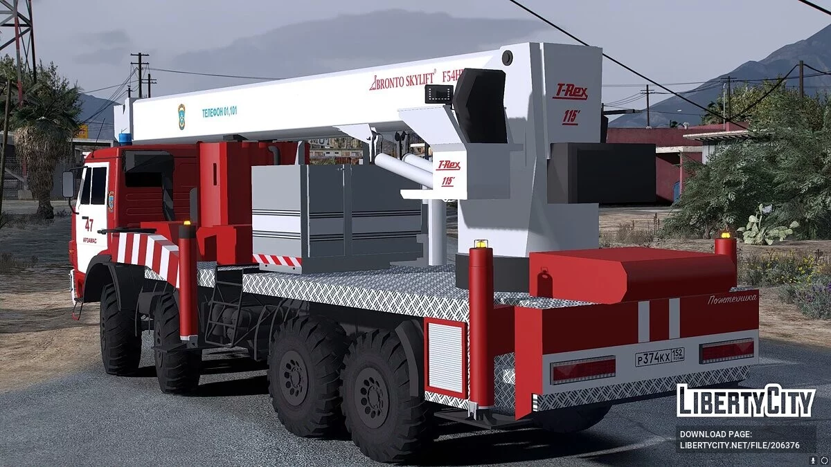 КАМАЗ 6350 - АКП-50 / جي تي أي 5