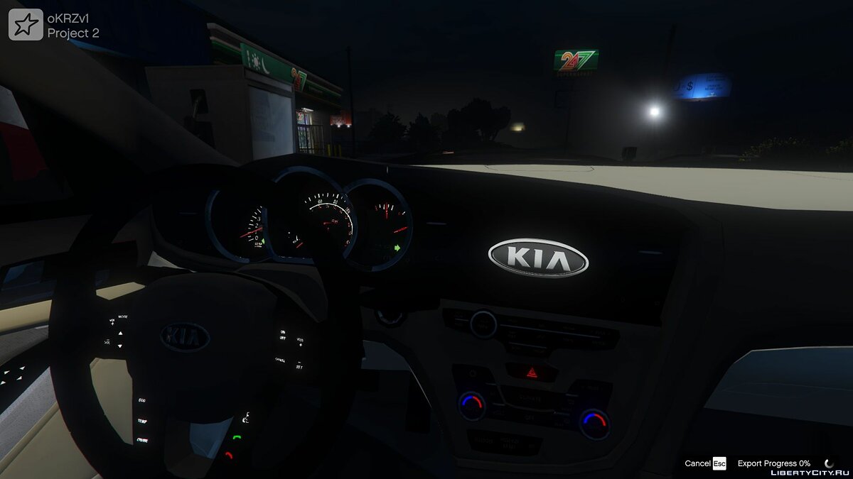 Kia Optima 2017 Standard для GTA 5