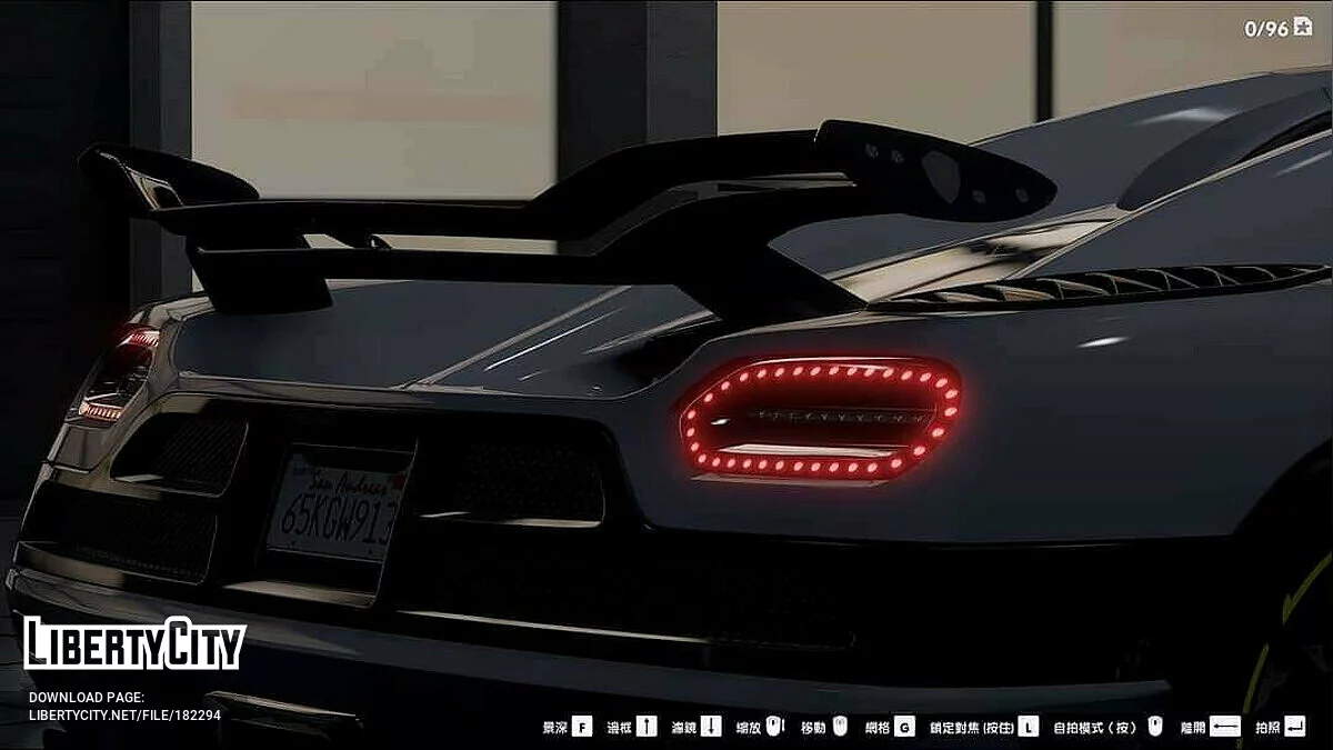 Koenigsegg Agera 2011 / GTA 5