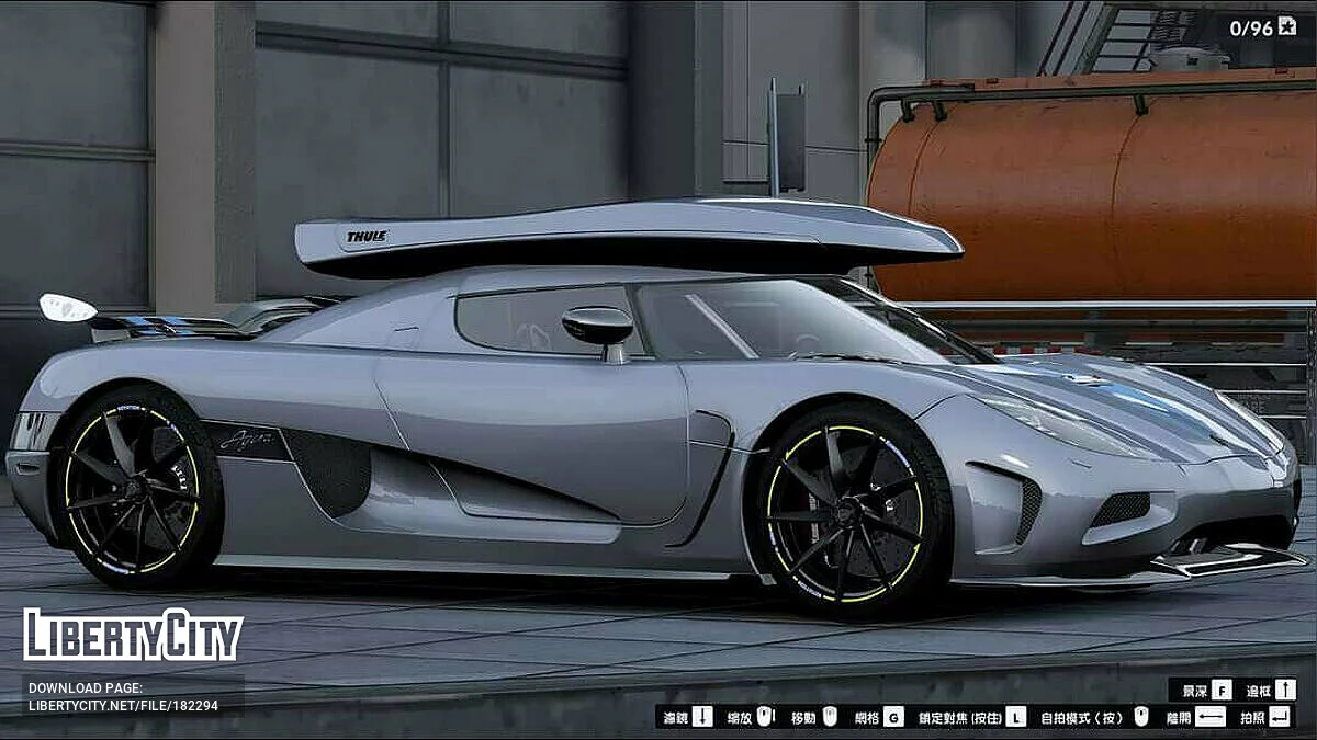 Koenigsegg Agera 2011 / GTA 5