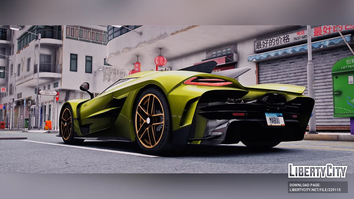 2020 Koenigsegg Jesko oder Absolut / GTA 5