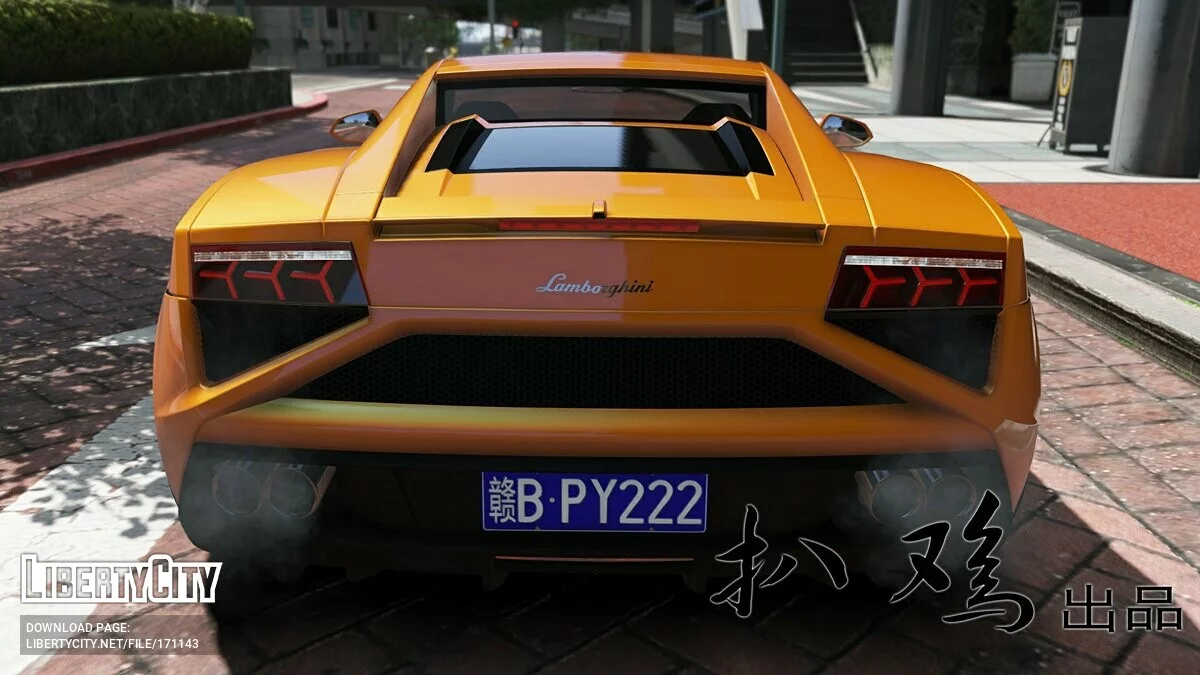 Lamborghini Gallardo LP 560-4 2013 v1.01 / GTA 5