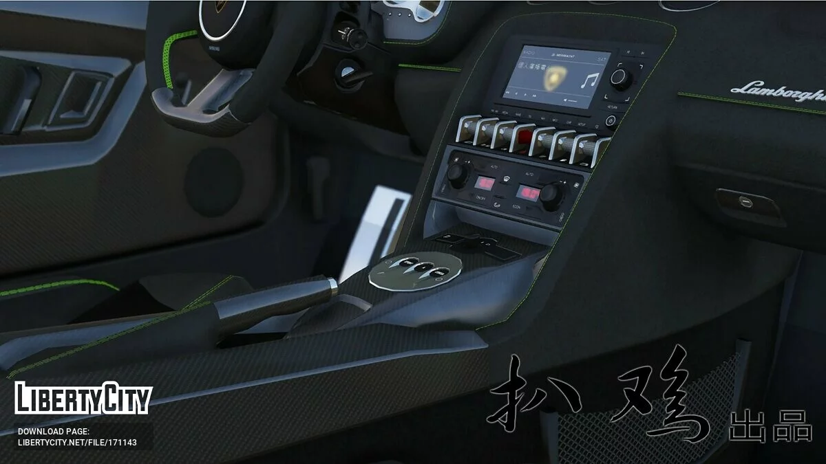Lamborghini Gallardo LP 560-4 2013 v1.01 / GTA 5