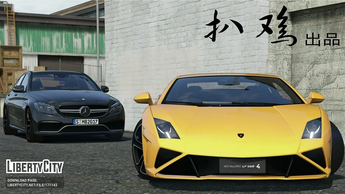 Lamborghini Gallardo LP 560-4 2013 v1.01 / GTA 5