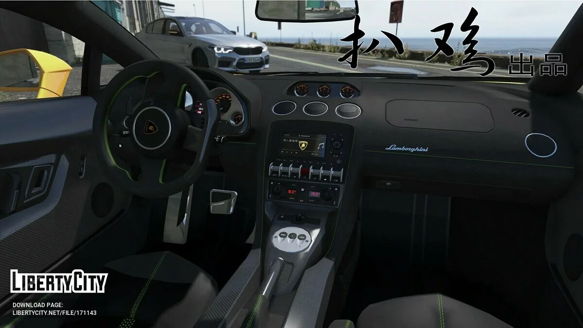 Lamborghini Gallardo LP 560-4 2013 v1.01 / GTA 5