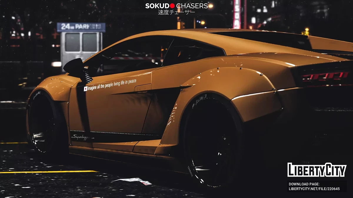 Lamborghini Gallardo Superleggera LibertyWalk / GTA 5