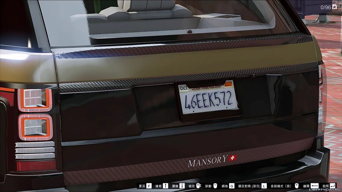 Mansory (Land Rover)1.0 / GTA 5