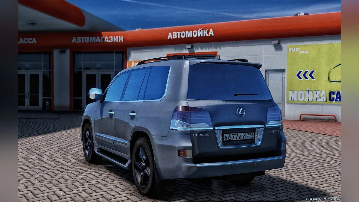 Lexus LX570 2013 / GTA 5