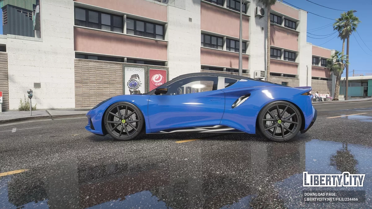 Lotus Emira v1.0 / GTA 5